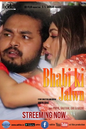 Bhabi ki Jalwn 2